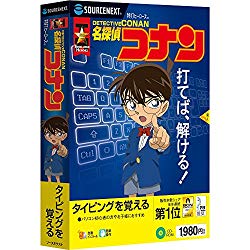 特打ヒーローズ 名探偵コナン(最新)|Win対応